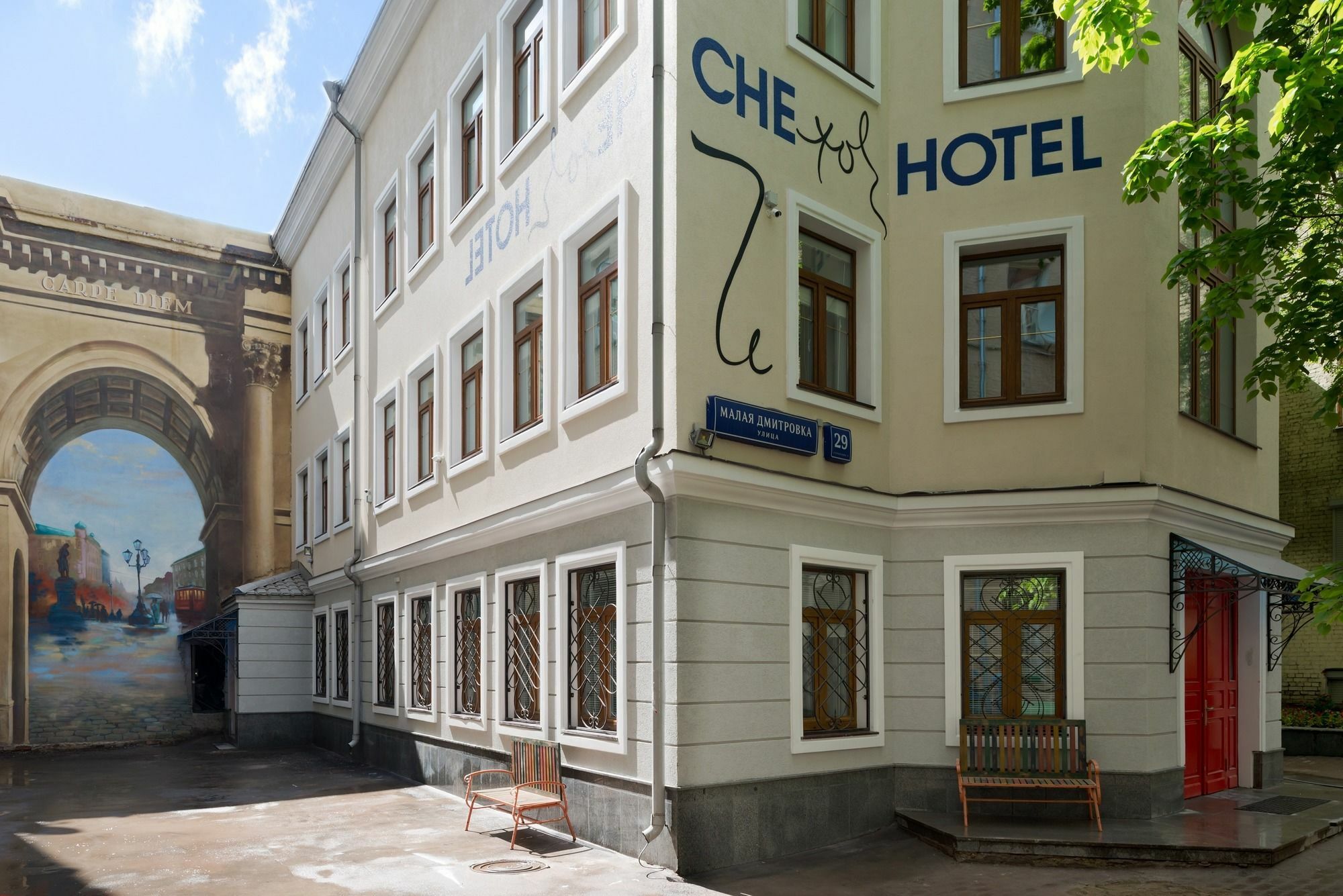 Art Hotel Che Moskau Exterior foto